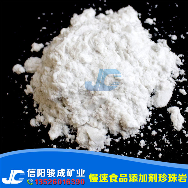 慢速食品添加剂珍珠岩